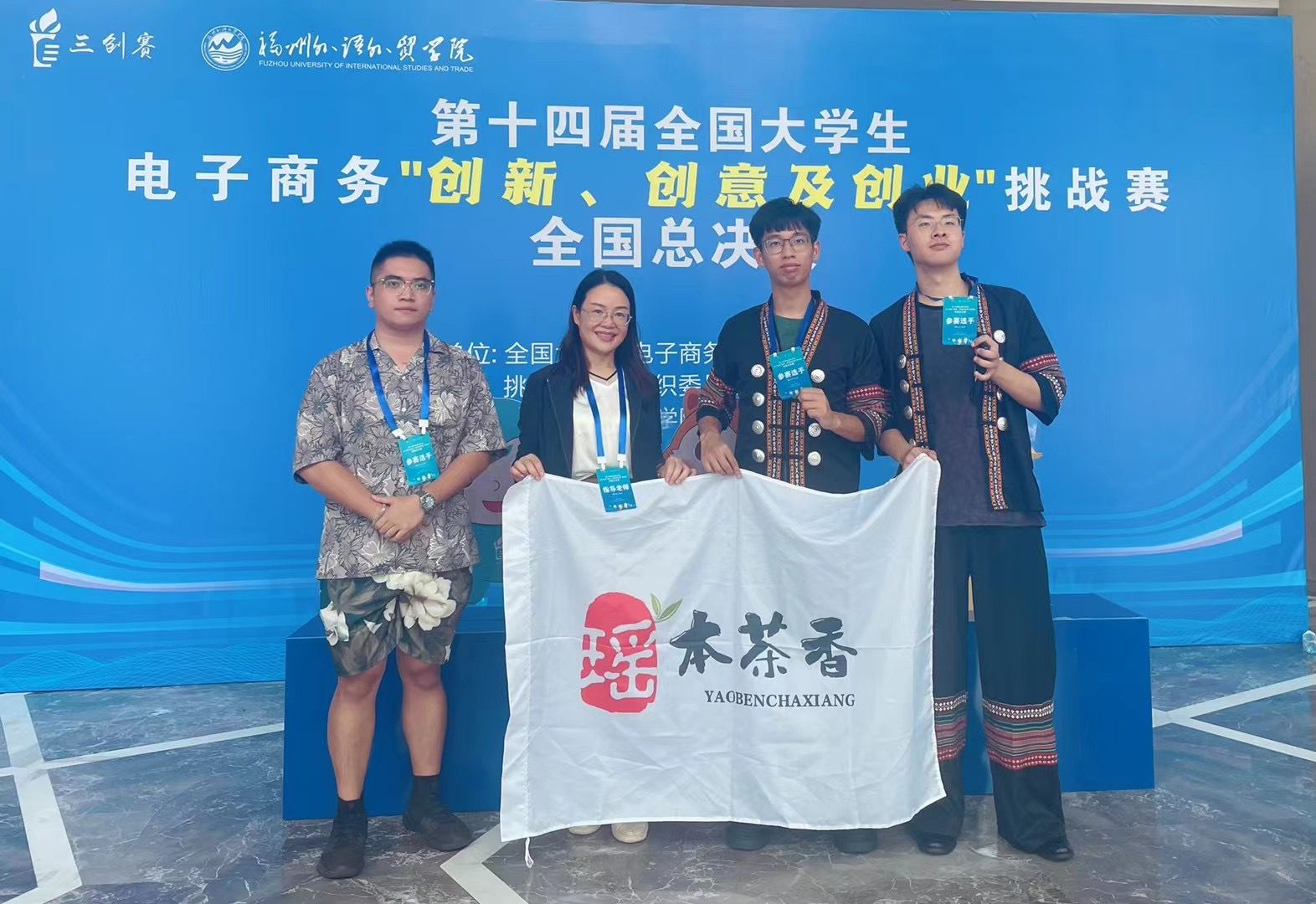 【喜讯】全国特等奖！民大学子在第十四…