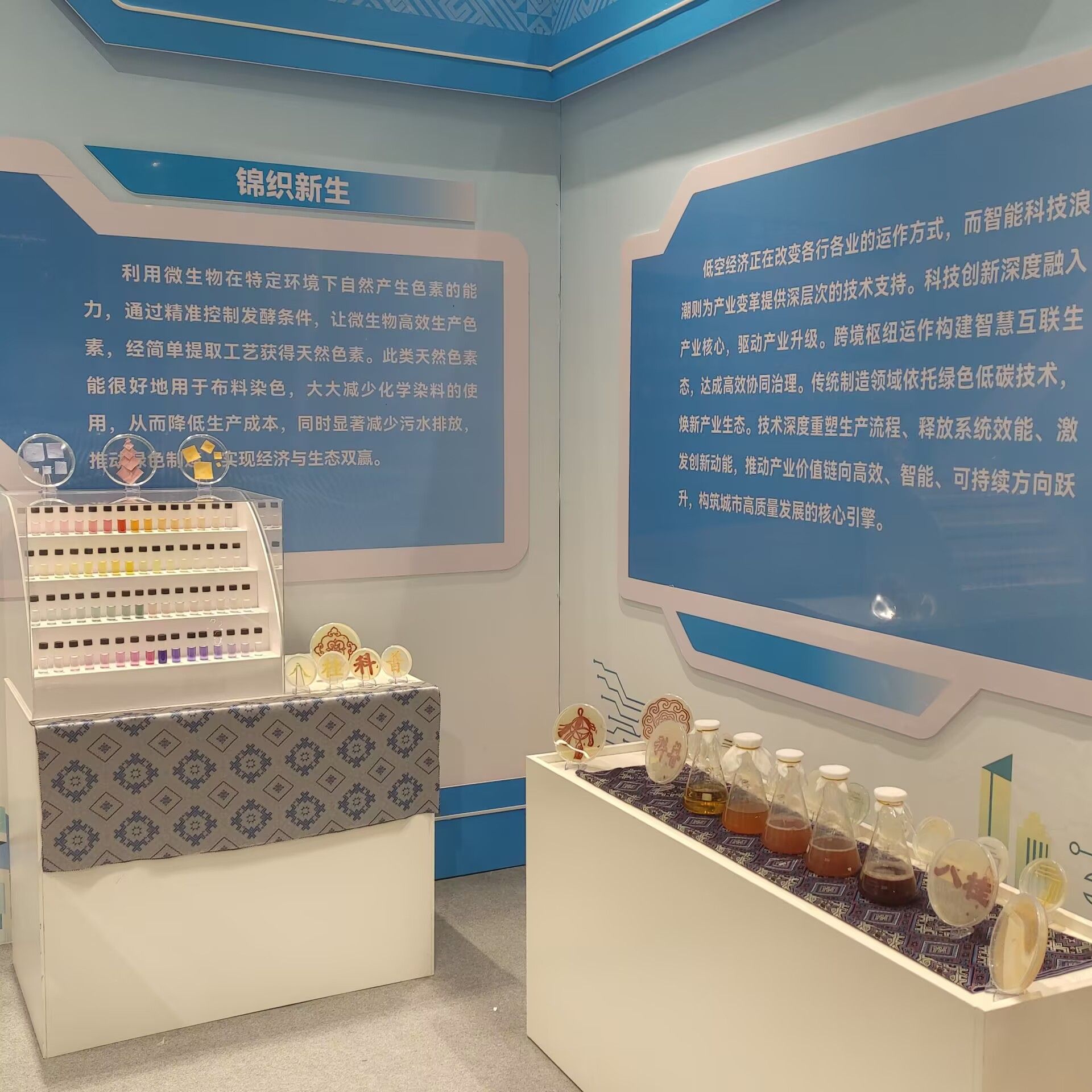 提升全民科学素质