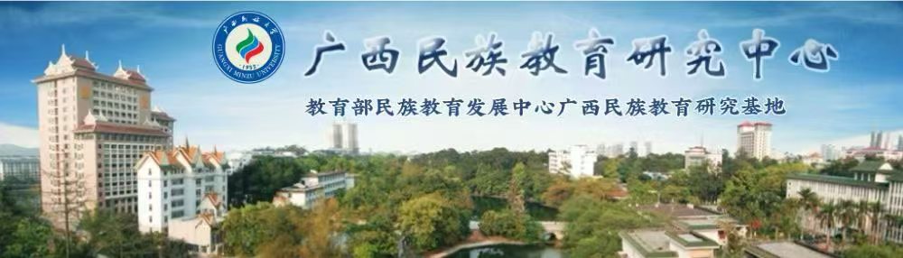 广西民族星空平台app官方版下帮助中