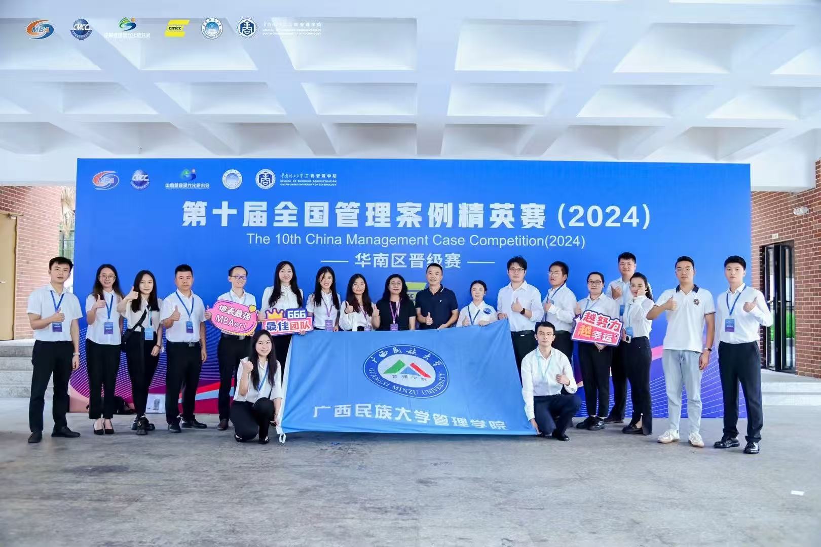 中国广西南宁市大学东路188号