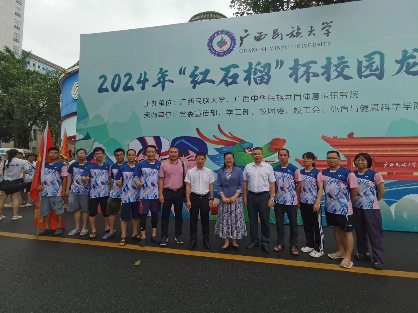 本次校园龙舟赛比赛项目为200米直道