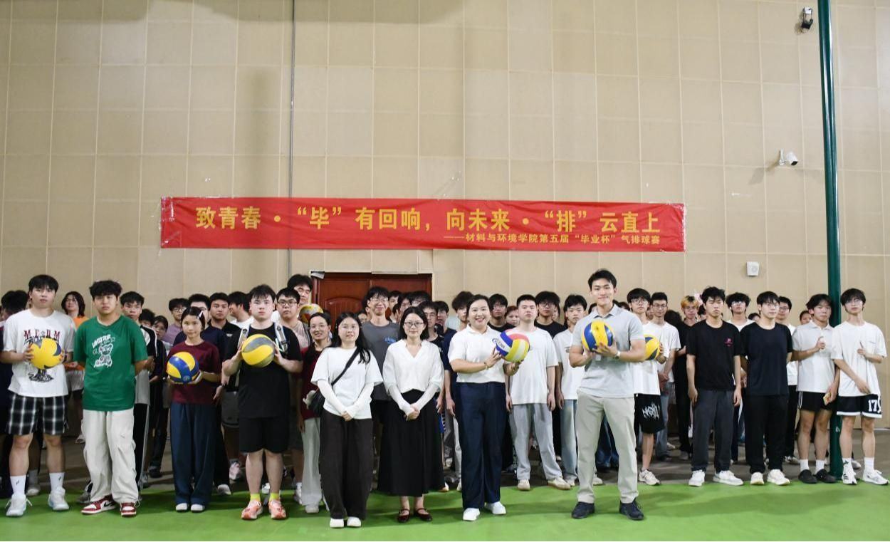 招生就业